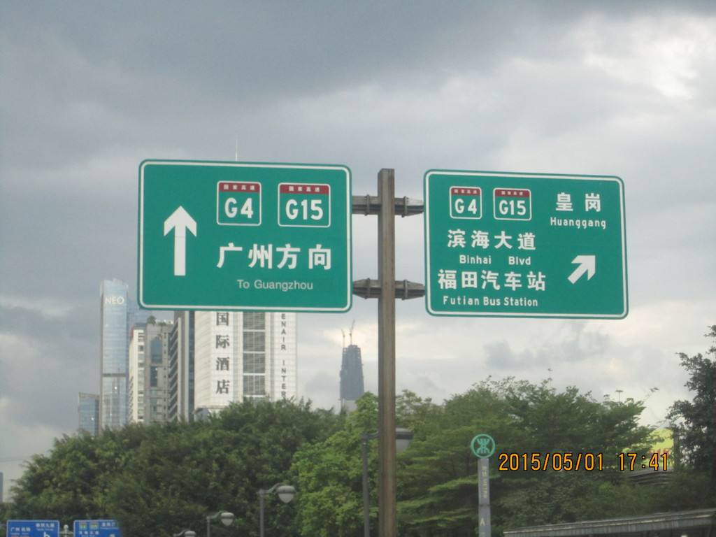 高速公路桿報價